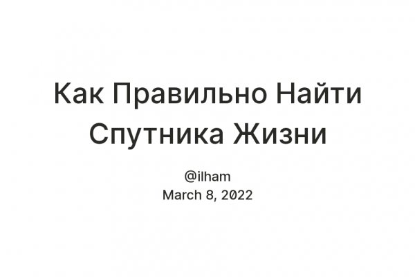 Кракен сайт даркнет