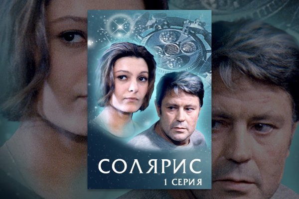 Кракен не работает сегодня
