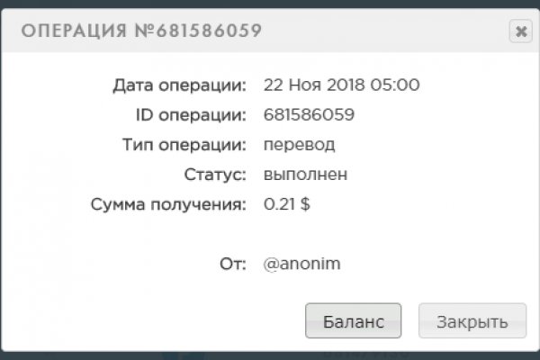 Пользователь не найден kraken