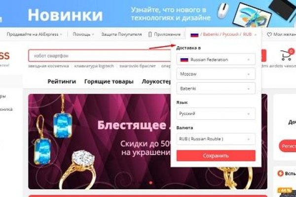 Кракен официальная kr2web in
