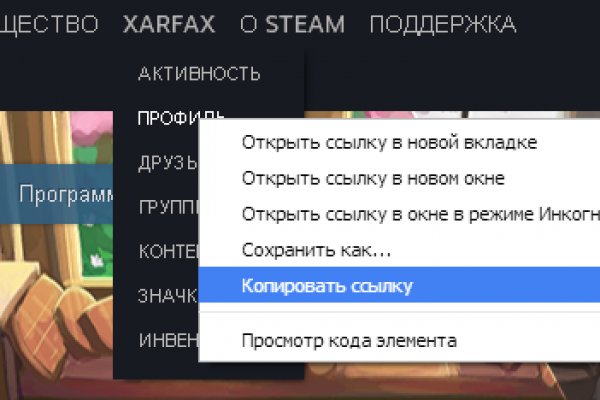 Восстановить доступ к кракену