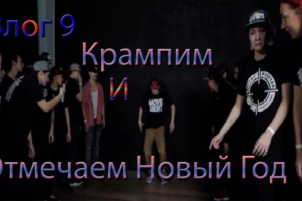 Кракен даркнет рабочая