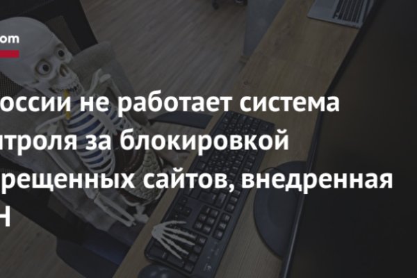 Кракен сайт что это