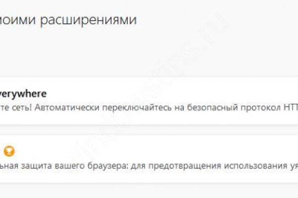 Кракен сайт пользователь не найден