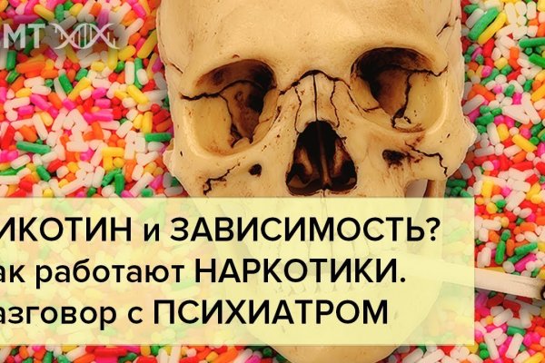 Ссылка на кракен krawebes