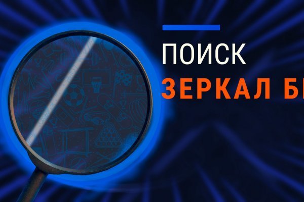 Как восстановить аккаунт на кракене