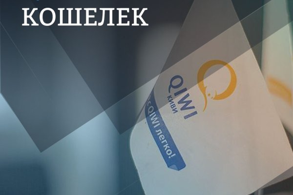 Регистрация на сайте кракен
