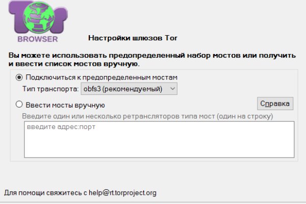 Рабочая ссылка на кракен в торе