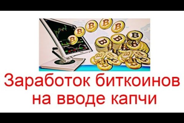 Как восстановить доступ к кракену