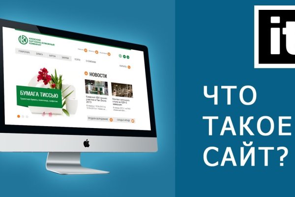 Официальный сайт даркнет