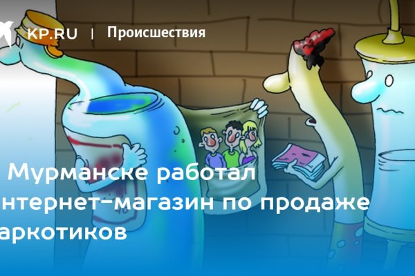 Kraken маркетплейс как зайти