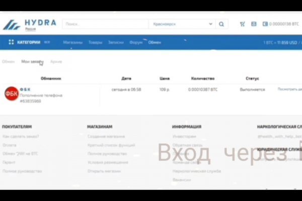 Кракен сайт тор ссылка