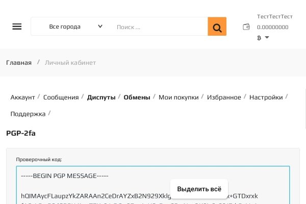Кракен сайт как зайти