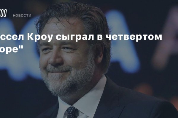 Кракен сайт зеркало рабочее на сегодня