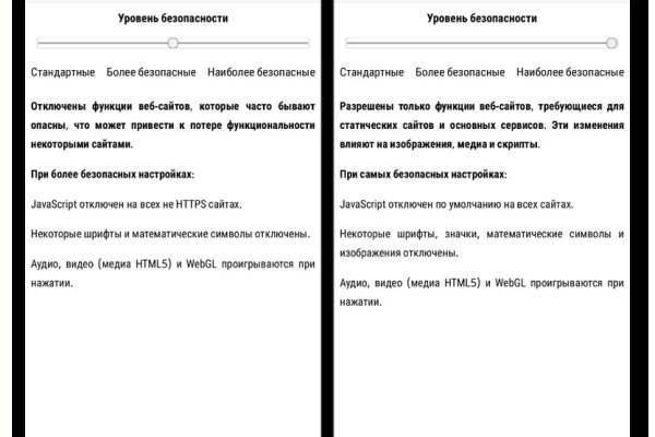 Кракен вход на сайт