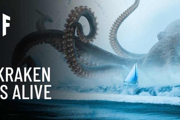 Kraken фейк сайт