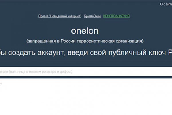 Kraken в россии