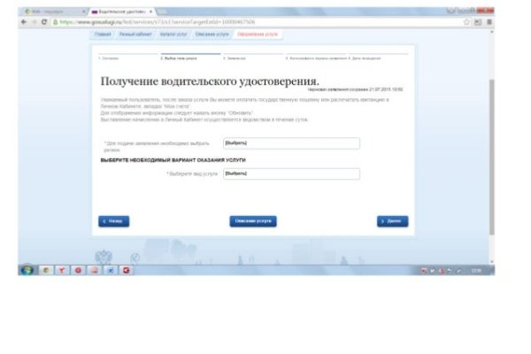 Магазин даркнета