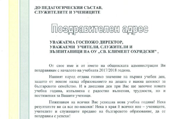 Kraken13 at сайт